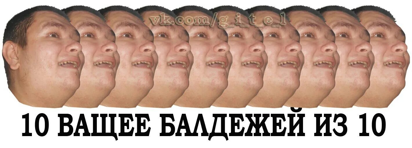 Ващее