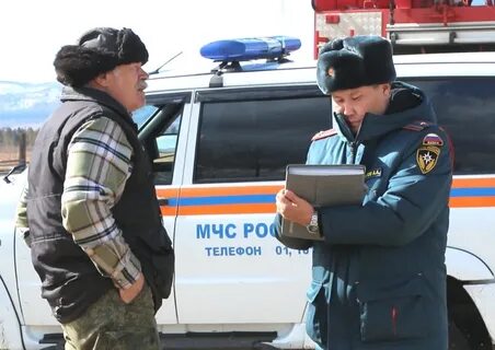 Мчс забайкальского края