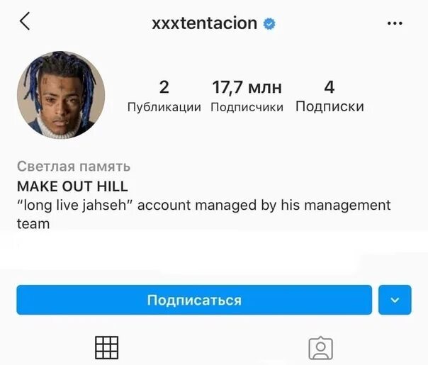 Памятный статус инстаграм. Памятный статус. Памятный статус. Памятный аккаунт в инстаграм. Красивые надписи на памятниках.