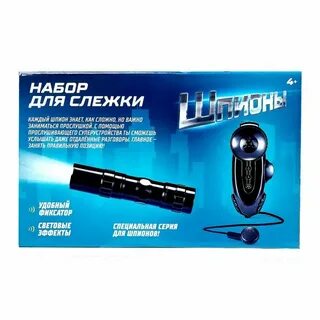 Шпионский интернет магазине