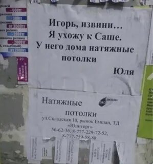 Приколы юле
