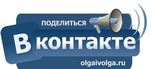 Репосты фотографии. Репост картинка. Репост надпись. Репосты фотографии. Репосты фотографии.