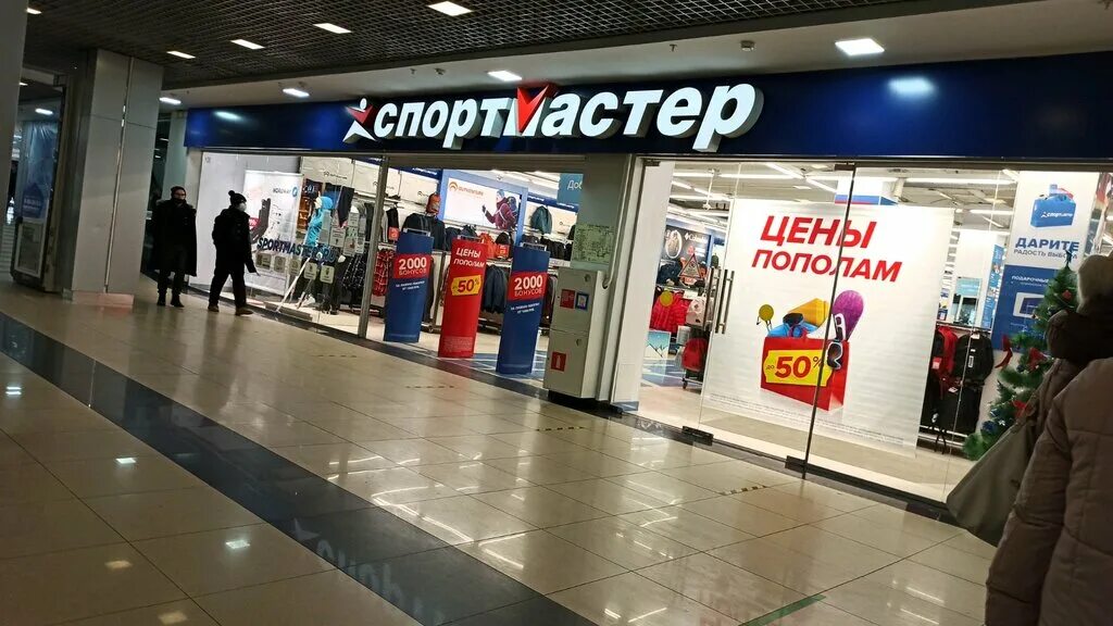Г. Обувные магазины кемерово. Лапландия этажи. Площадь тц лапландия кемерово. Октябрьский 34 кемерово.