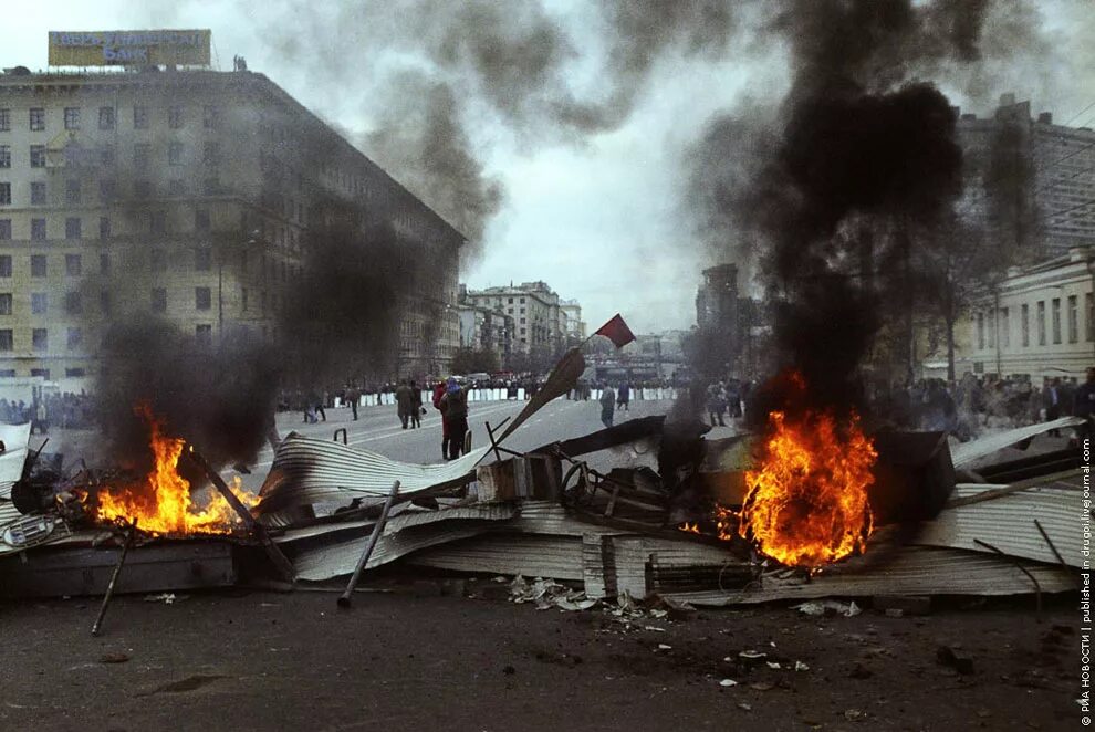 Октябрь 1993 Смоленская площадь. Баррикады в Москве 1993. 1993 Год Москва баррикады. Горящий белый дом в Москве 1993.