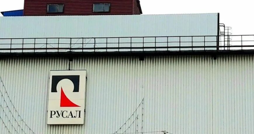 Русал акции. Русал акции прогноз на 2023. Русал акции форум. Алюминиевая компания русал. Котировки акций русал.