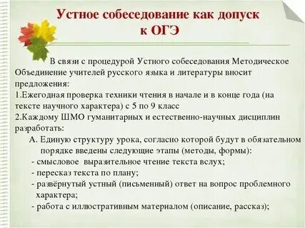 Текст для чтения собеседование 9