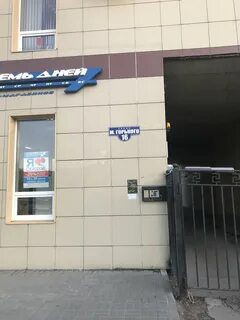 7 дней тамбов