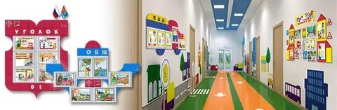 Безопасный детский сад проект
