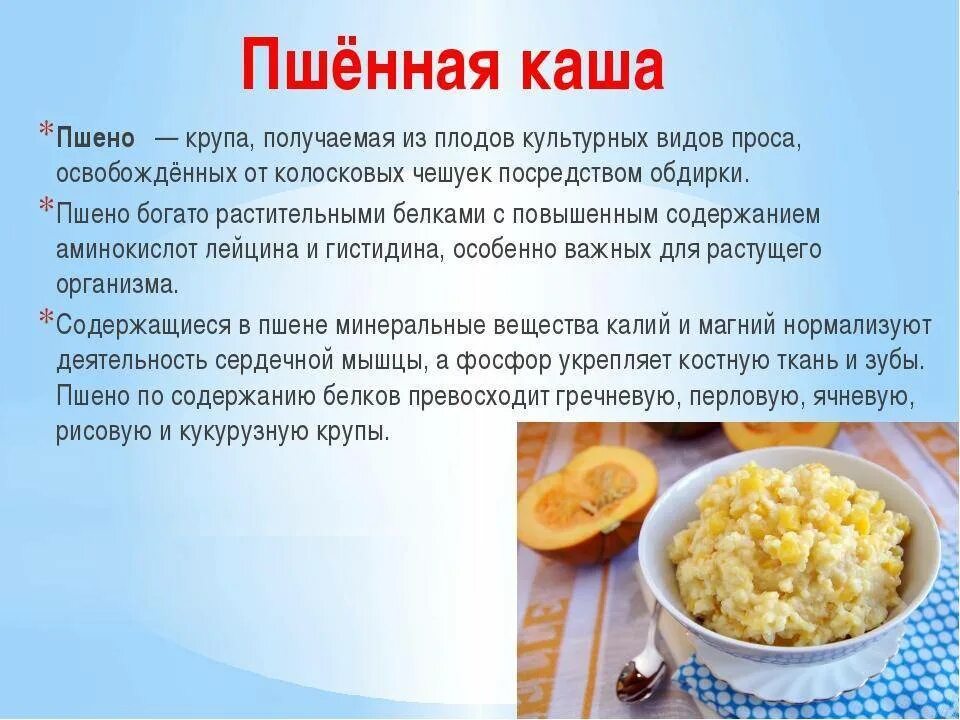 Рис ребенку с какого возраста
