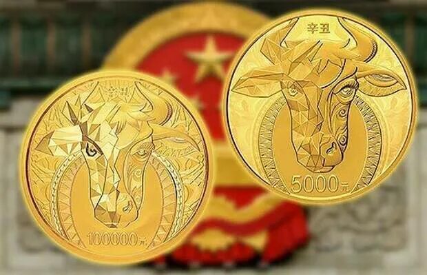 Россия 9 золотых. Монета бык золото 999. Золотая монета бык Лев. Золотая монета Испании 2023 бык. Монета с быком банковская.