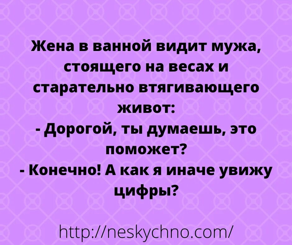 Сделай анекдот. Анекдоты. Анекдот. Убойные анекдоты. Добрые шутки.