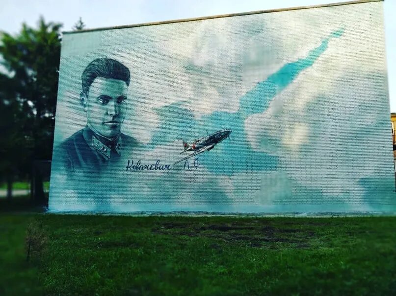 Герой советского союза аркадий ковачевич. Летчики герои. Ковачевич аркадий федорович. Анатолий рыбаков герой советского союза. Ковачевич аркадий федорович википедия.