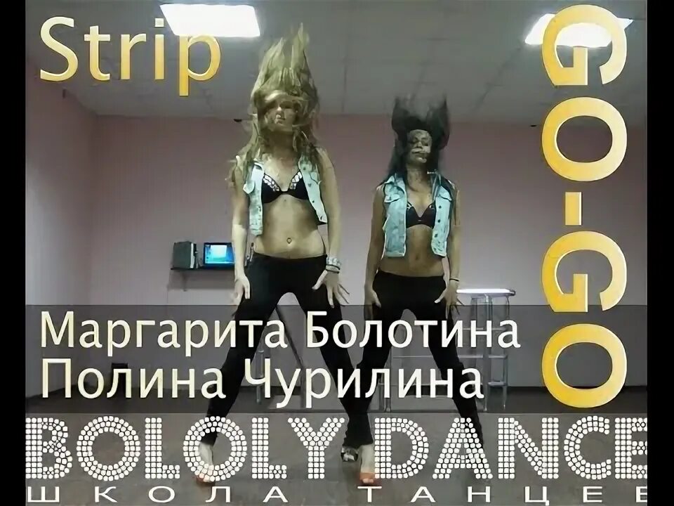 Go go electro. Go go electro