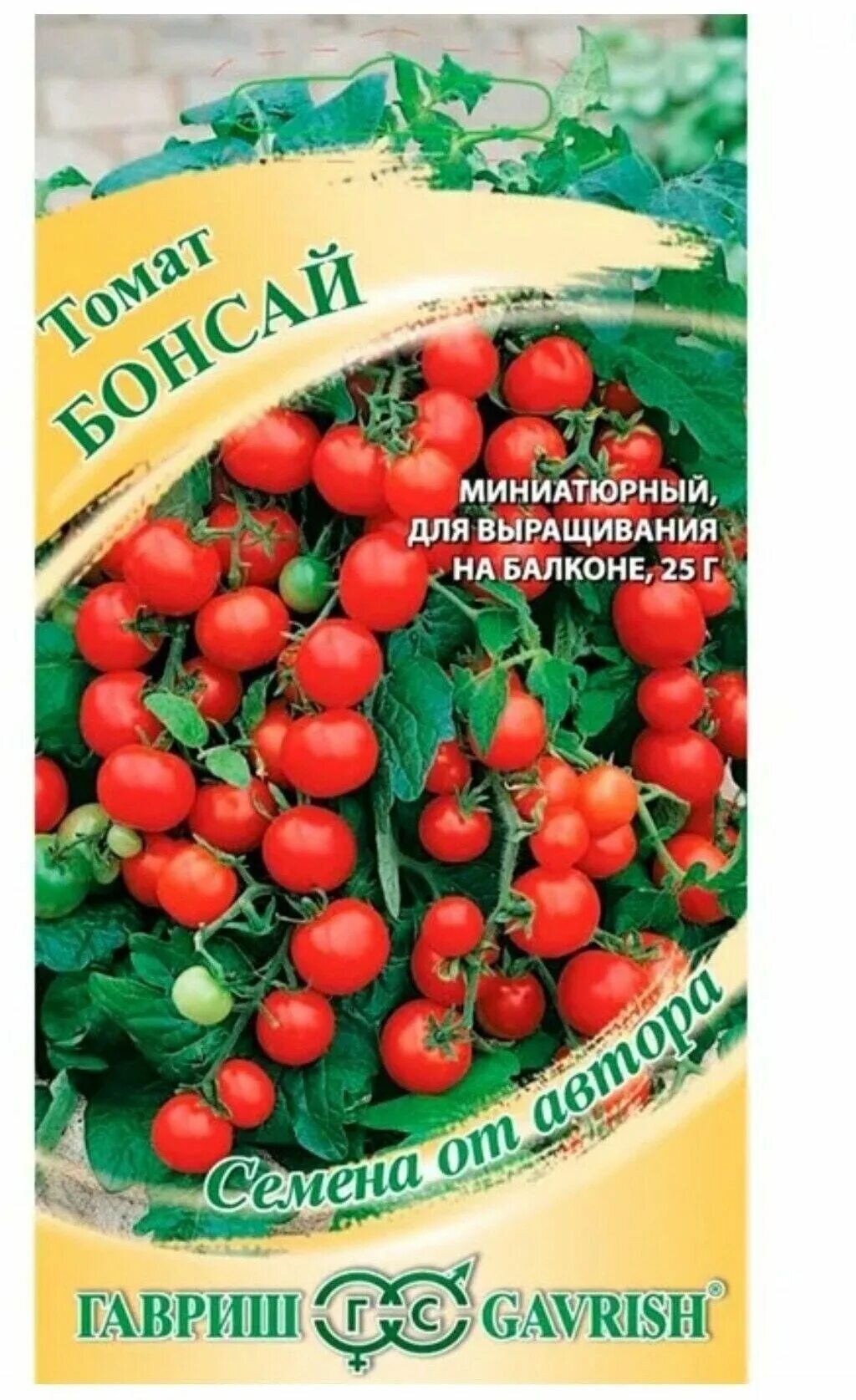 Балконные помидоры купить семена. Семена томат бонсай балконный. Гавриш томат бонсай. Томат балконный Гавриш. Семена томат бонсай балконный 0.1 г Гавриш.