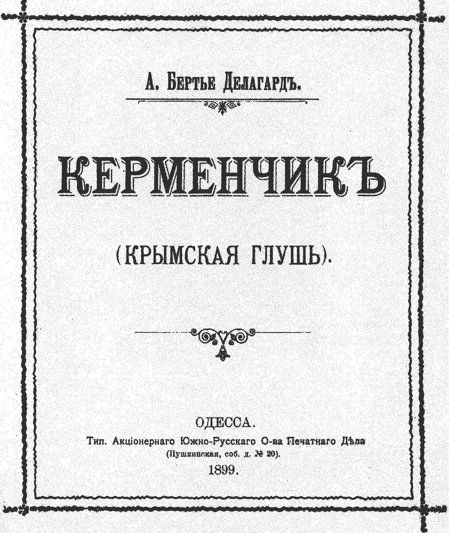 л. предисловие пример. предисловие к справочнику. предисловие составителя. предисловие в книге.