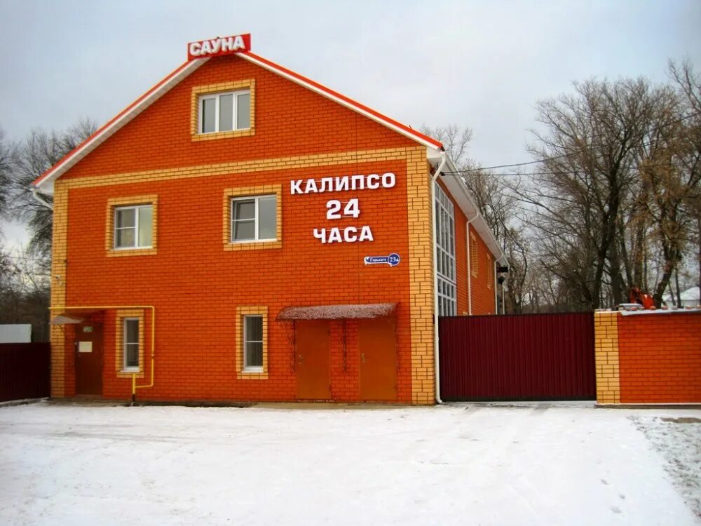 музей город задонск. улица степанищева задонск. сауна калипсо северо задонск тульской области. тц в задонске липецкая область. музей город задонск.