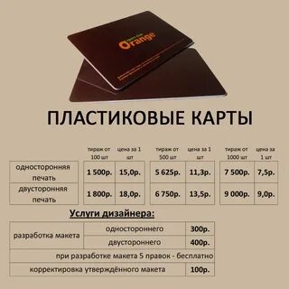Дома дом карта лояльности