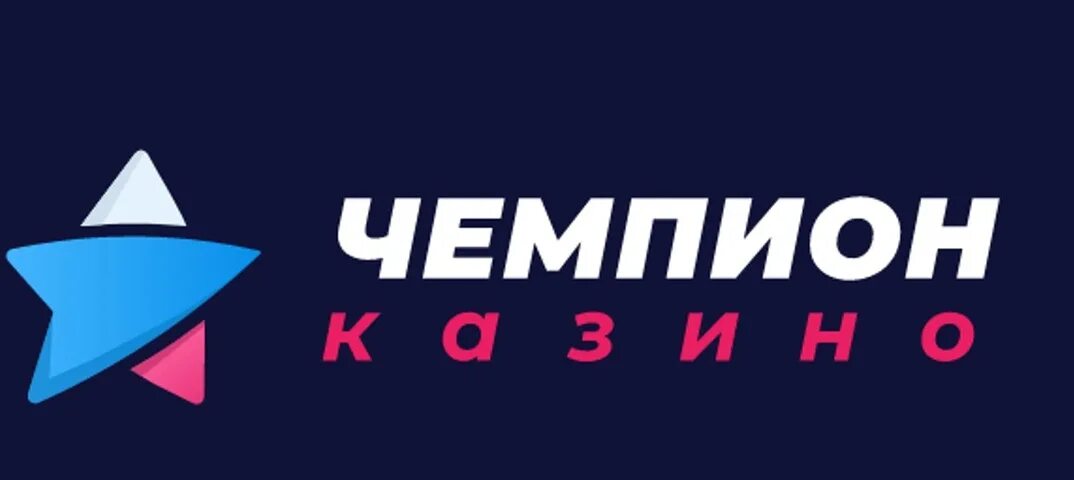 Бонусы гиф. Чемпион бонусы. Разыгрываем бонусы. Чемпион бонусы. 100% bonus.
