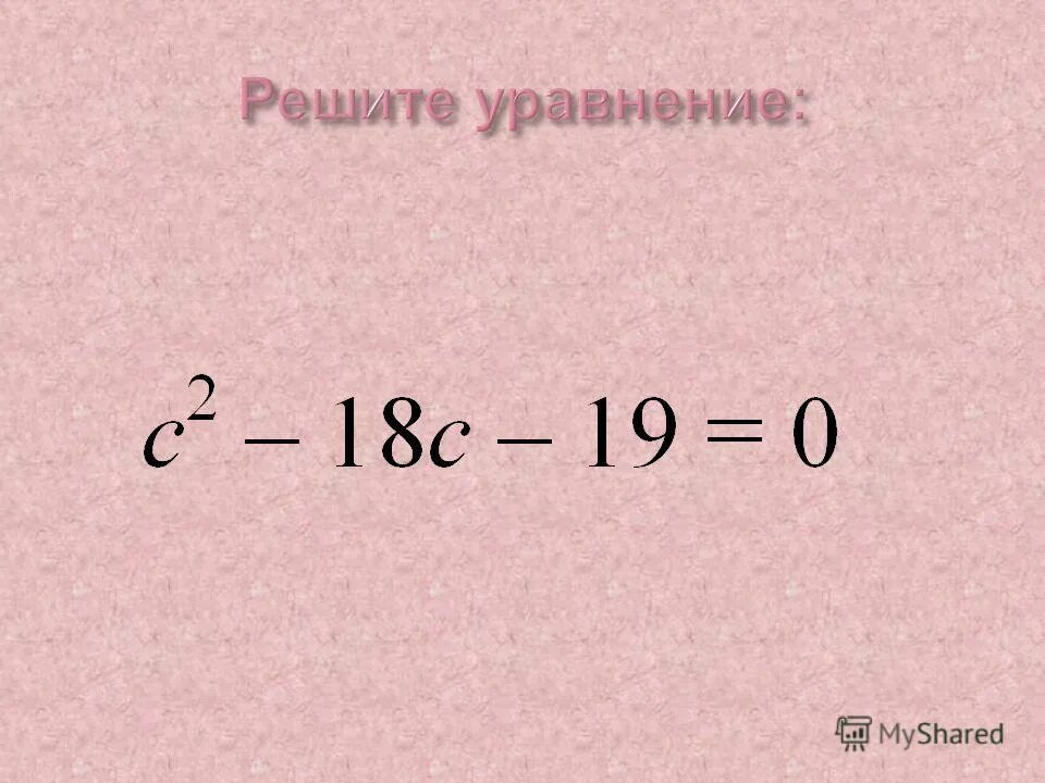 34 умножить на 20. Суммеп луибитон.