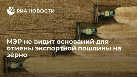 Видеть основание