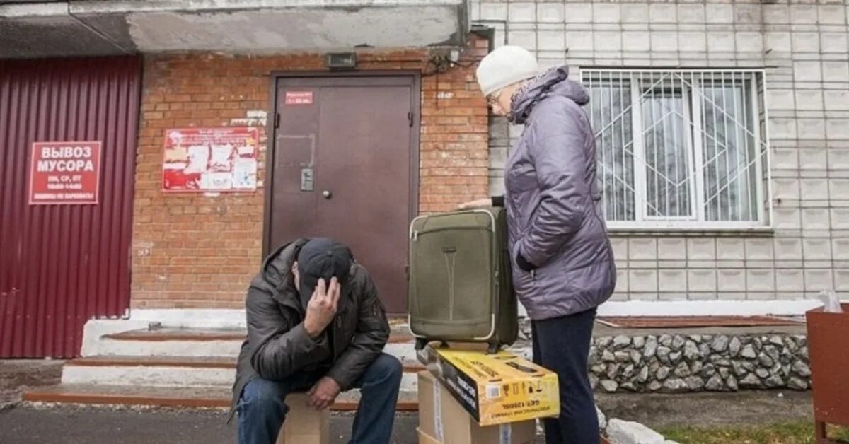 Выселение рк. Выселение из квартиры. выселяют из жилья. выгнали из квартиры. человек без жилья.