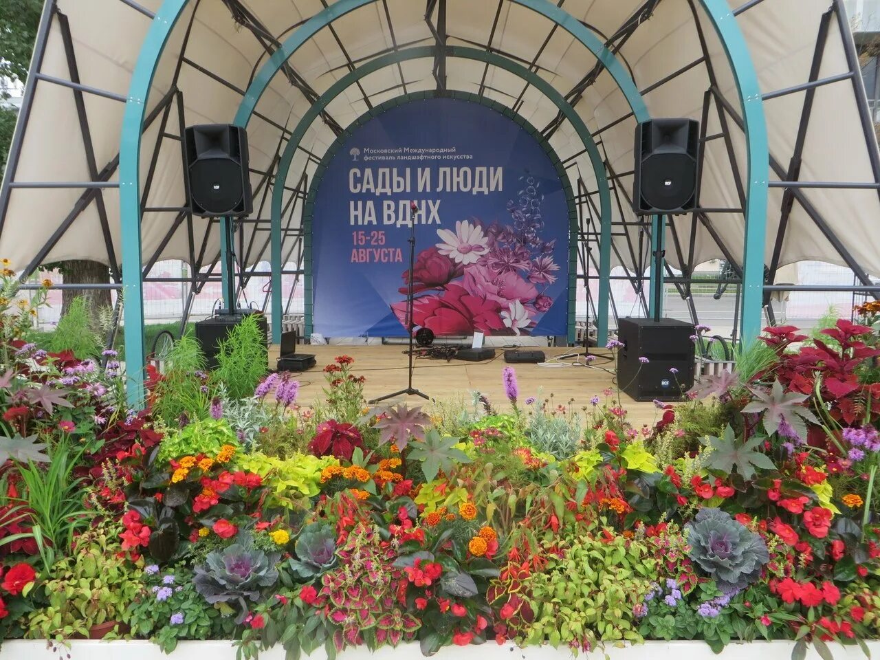 Выставка ландшафтного дизайна. Выставка на вднх сад огород ландшафт 2021. Год на вднх. Выставка русский огород на вднх. Вднх ландшафт.