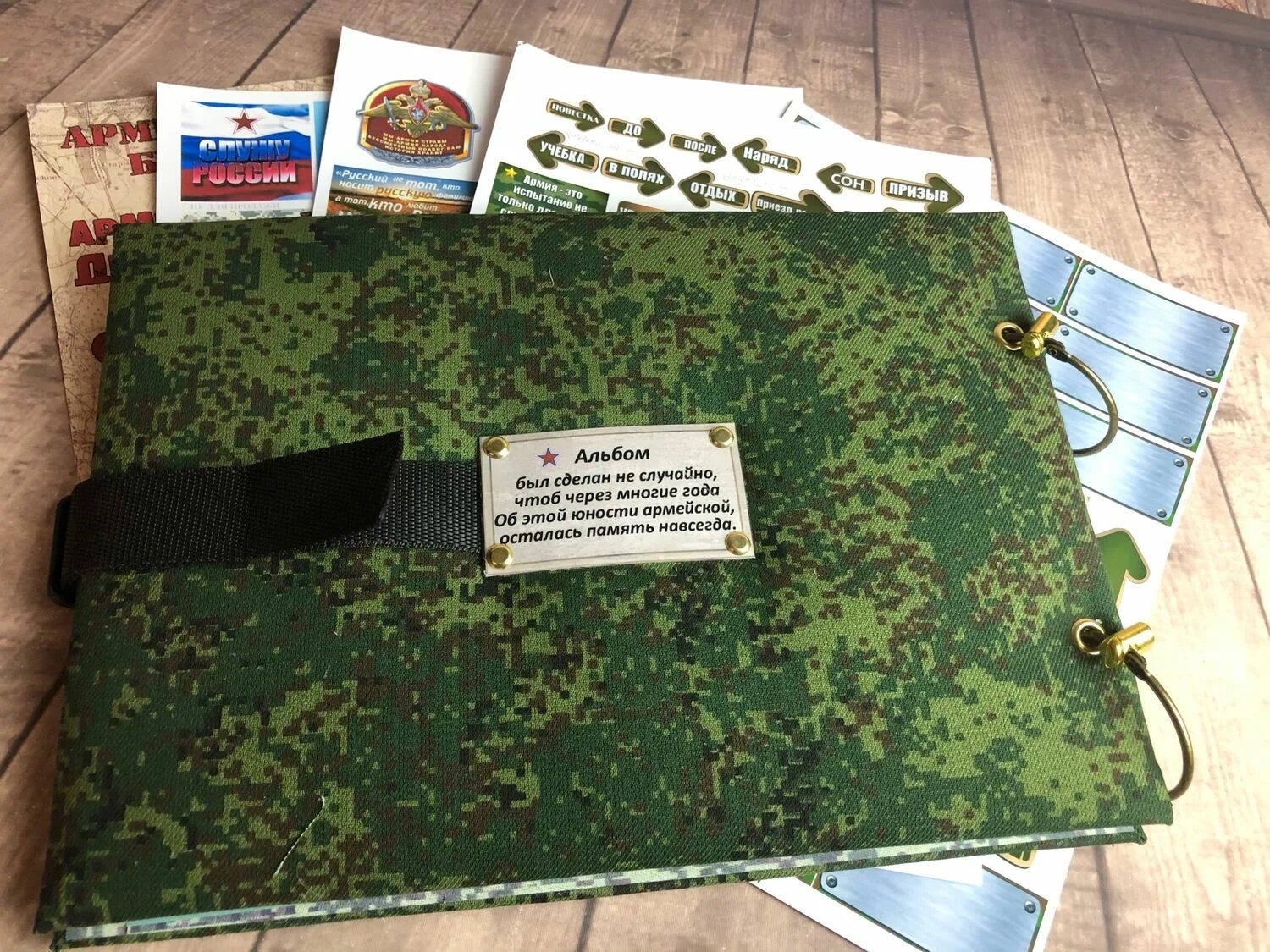 Когда приходит дембельские деньги срочнику