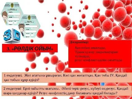 Актрисаның аты – Dirty Daisy