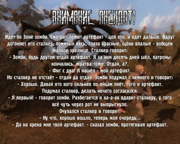 Я объявляю свой дом безъядерной. Зона надпись. Включи зону слова. Включи зону слова. Включи зону слова.