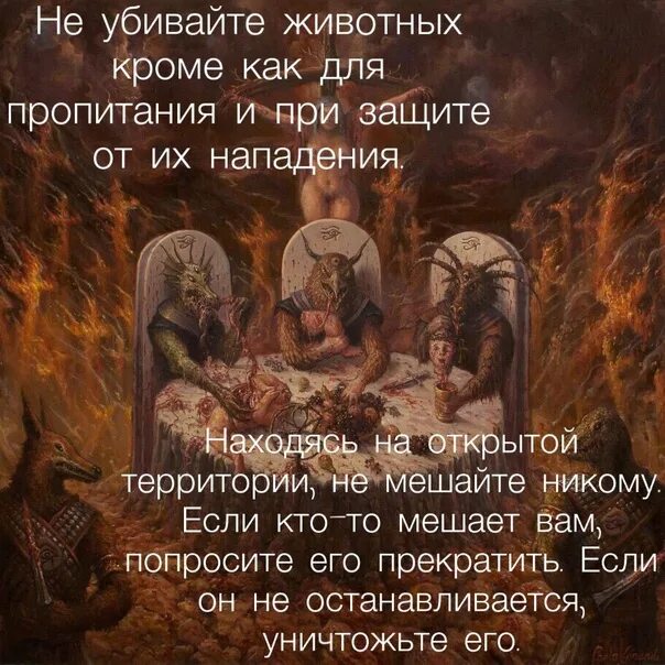 Почему бог убивал людей