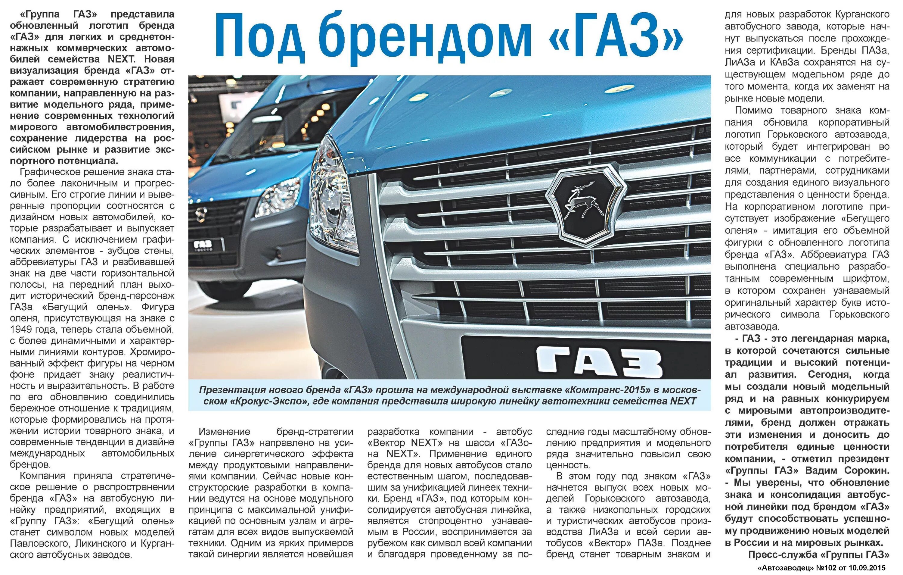 Недостатки сжиженного газа. Формула реакции углекислого газа. Обозначения подземного газопровода на табличках. Расшифровка моделей газ. Спг сжиженный природный газ.