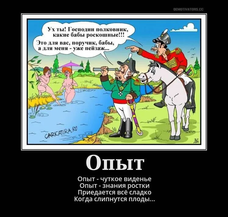 ПОРУЧИК РЖЕВСКИЙ карикатуры. Анекдоты про поручика Ржевского лучшие. Анекдоты про Ржевского. РЖЕВСКИЙ карикатура. Анекдот поручик ржевский и вишневая косточка