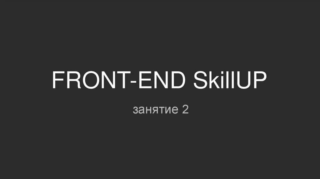 Presentation ending