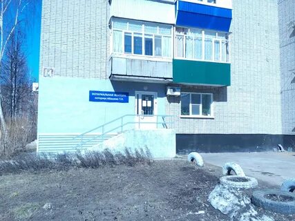 Нотариусы глазова телефоны
