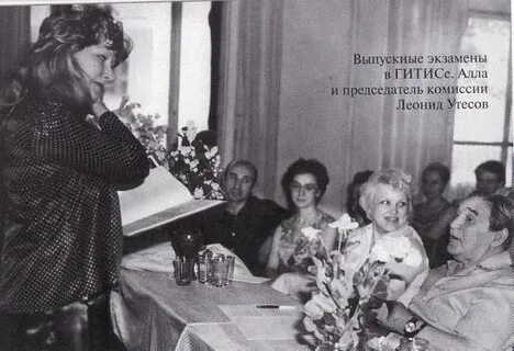 Июнь 1981 года