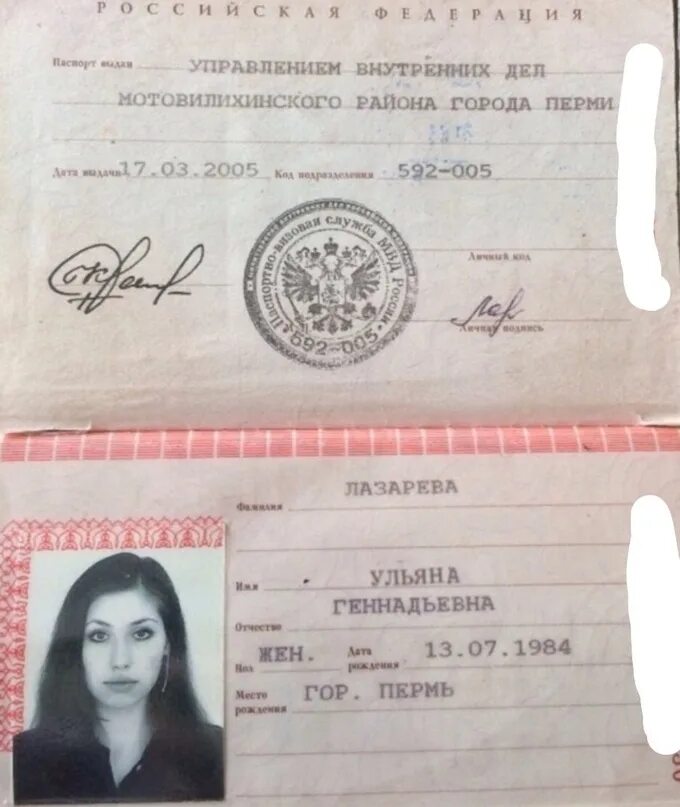 Андреевна отчество для девочки. Андреевна отчество для девочки