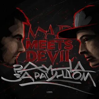 Met the devil