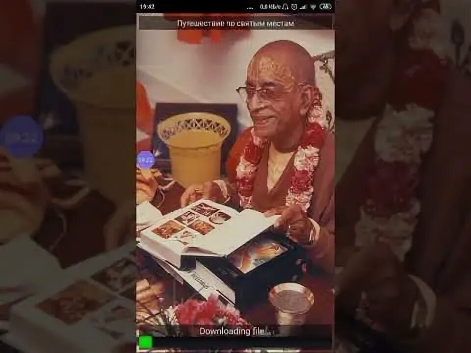Гитабейс. Гитабейс