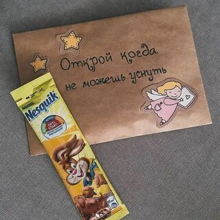 Подарок подруге распечатать