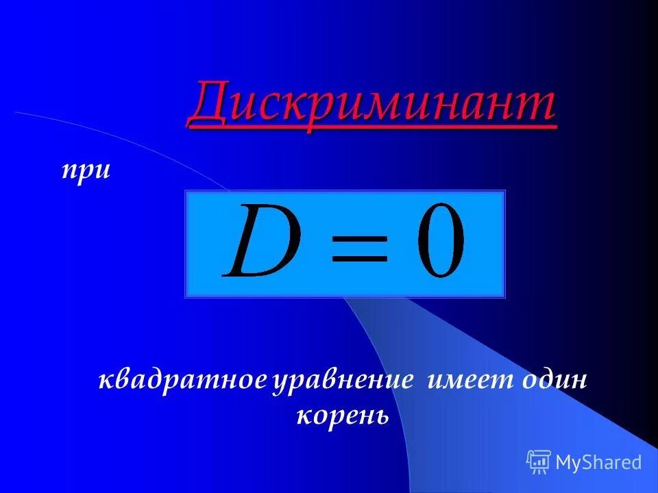 88 63 90. Диффузор вентилятора волга 3110. 88 63 90. 88 63 90. 88 63 90.