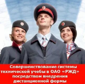 Машинист сдо
