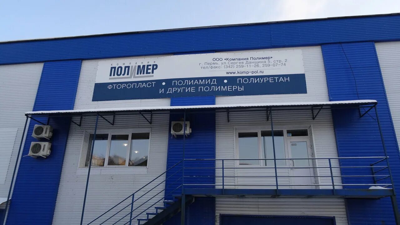 г. г пермь ул данщина. 4. г пермь ул данщина. улица данщина пермь.