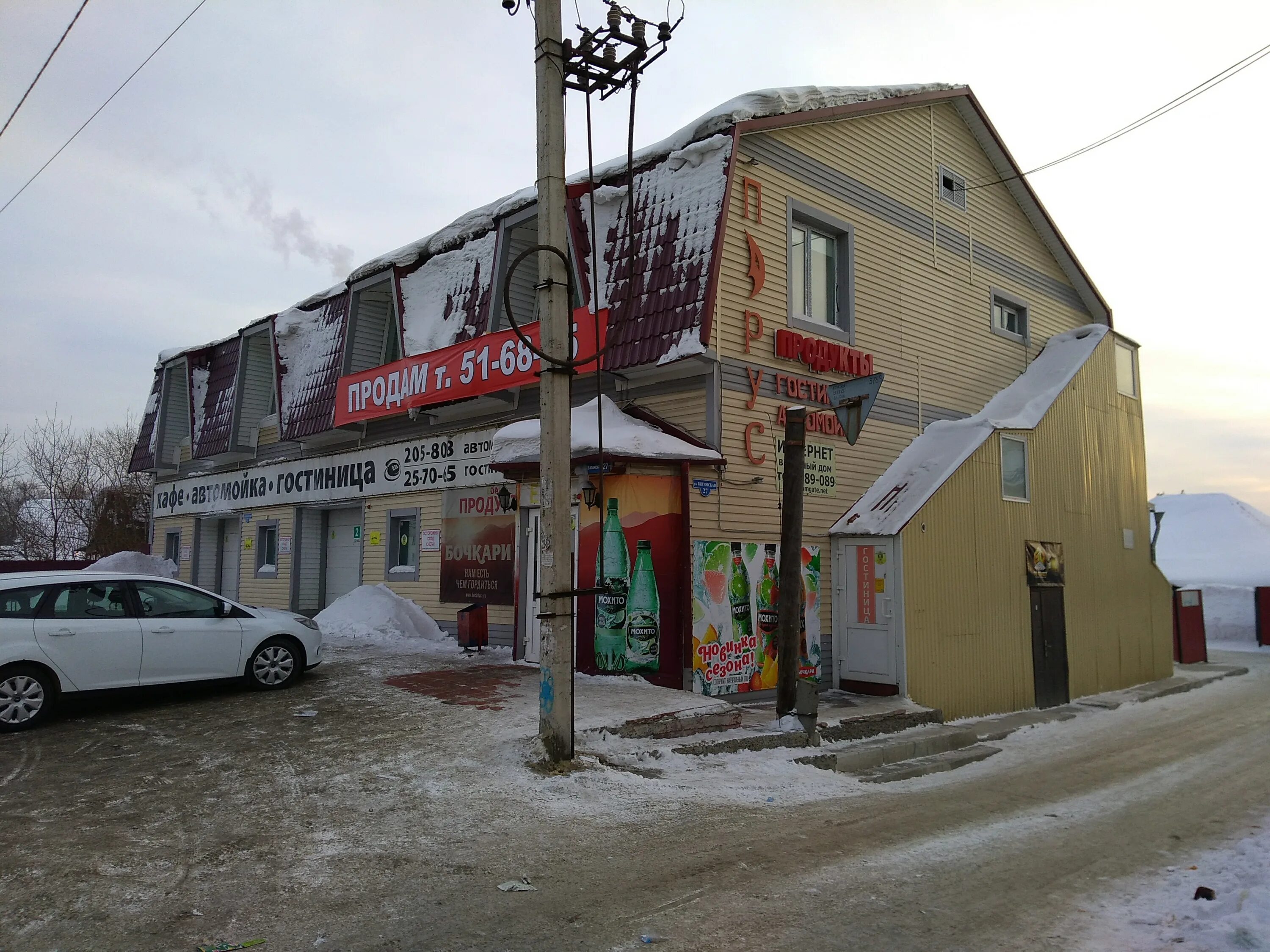 томск 27. томск 27. лермонтова 7 томск. витимская улица томск. алтайская 27 томск.