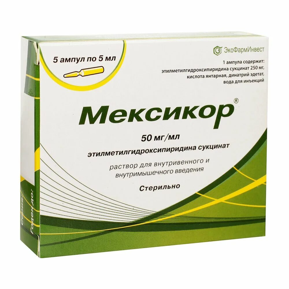 Мексикор капсулы 100мг 30 шт.. Этилметилгидроксипиридина сукцинат 250 мг. Мексикор капс 100мг 20. Мексикор р-р 50мг/мл 5мл n10.