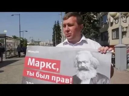 Маркс липецк