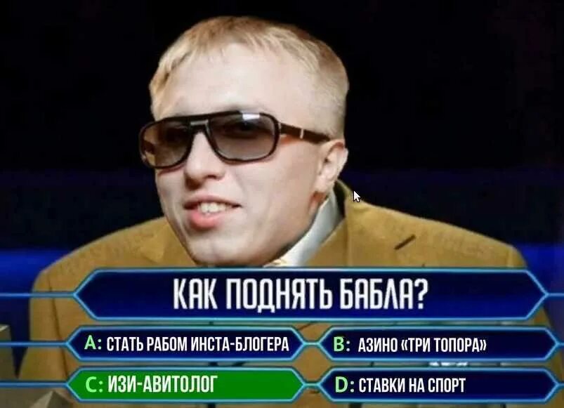 Удасть