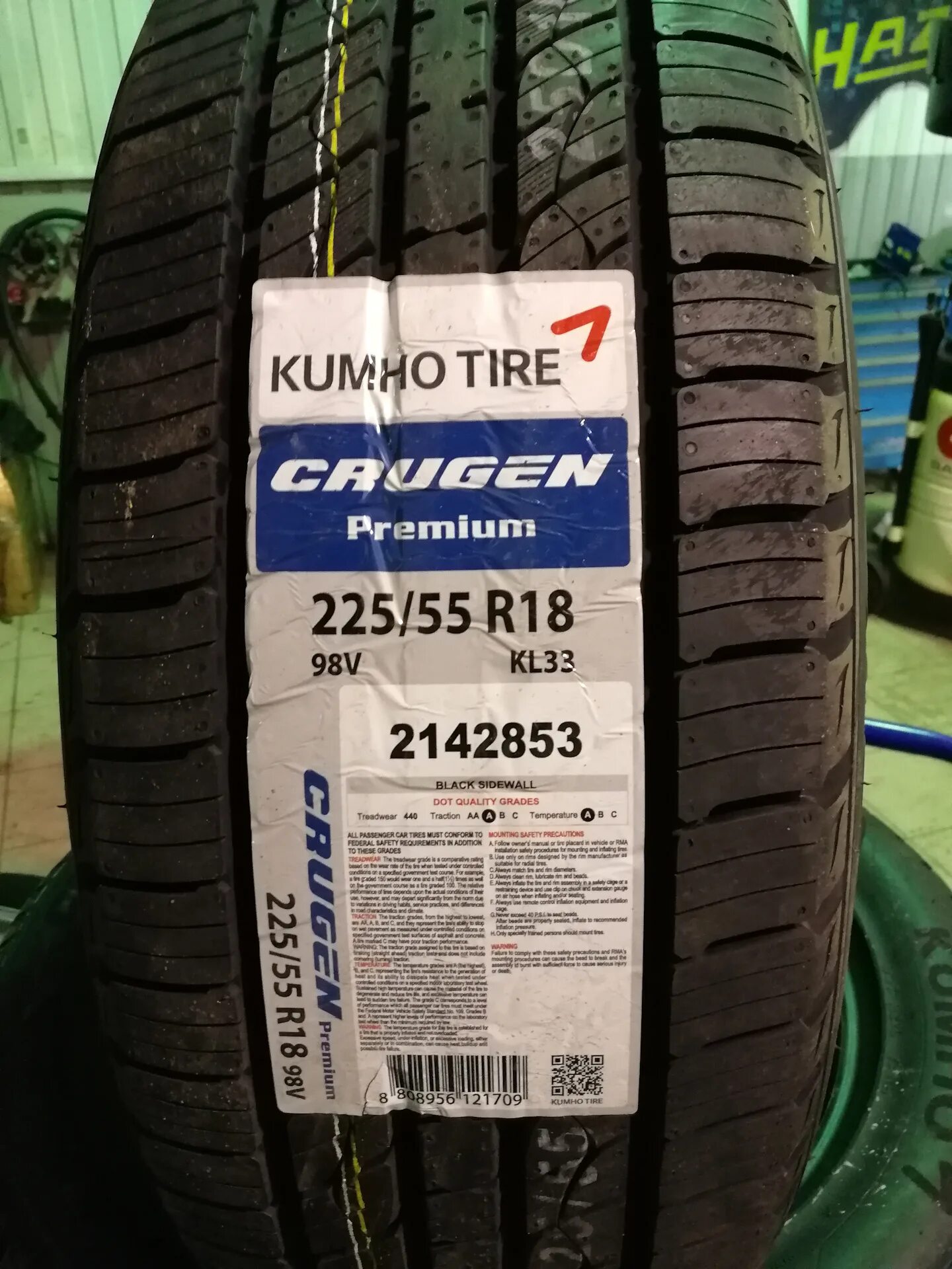 Kl33 225 60 r17. Шины Kumho kl33. Kumho (Кумхо) Crugen Premium kl33. Kumho Crugen Premium kl33 r20 евроэтикетка. Летняя шина Kumho (Кумхо) Crugen Premium kl33.