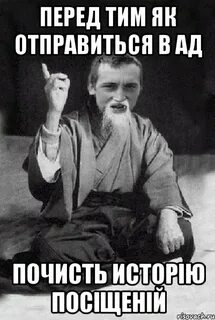 Не говори пока не перепрыгнешь