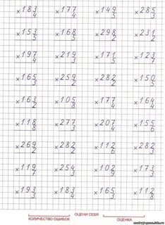 ПРИМЕРЫ СТОЛБИКОМ ТРЕНАЖЕР - фотографии