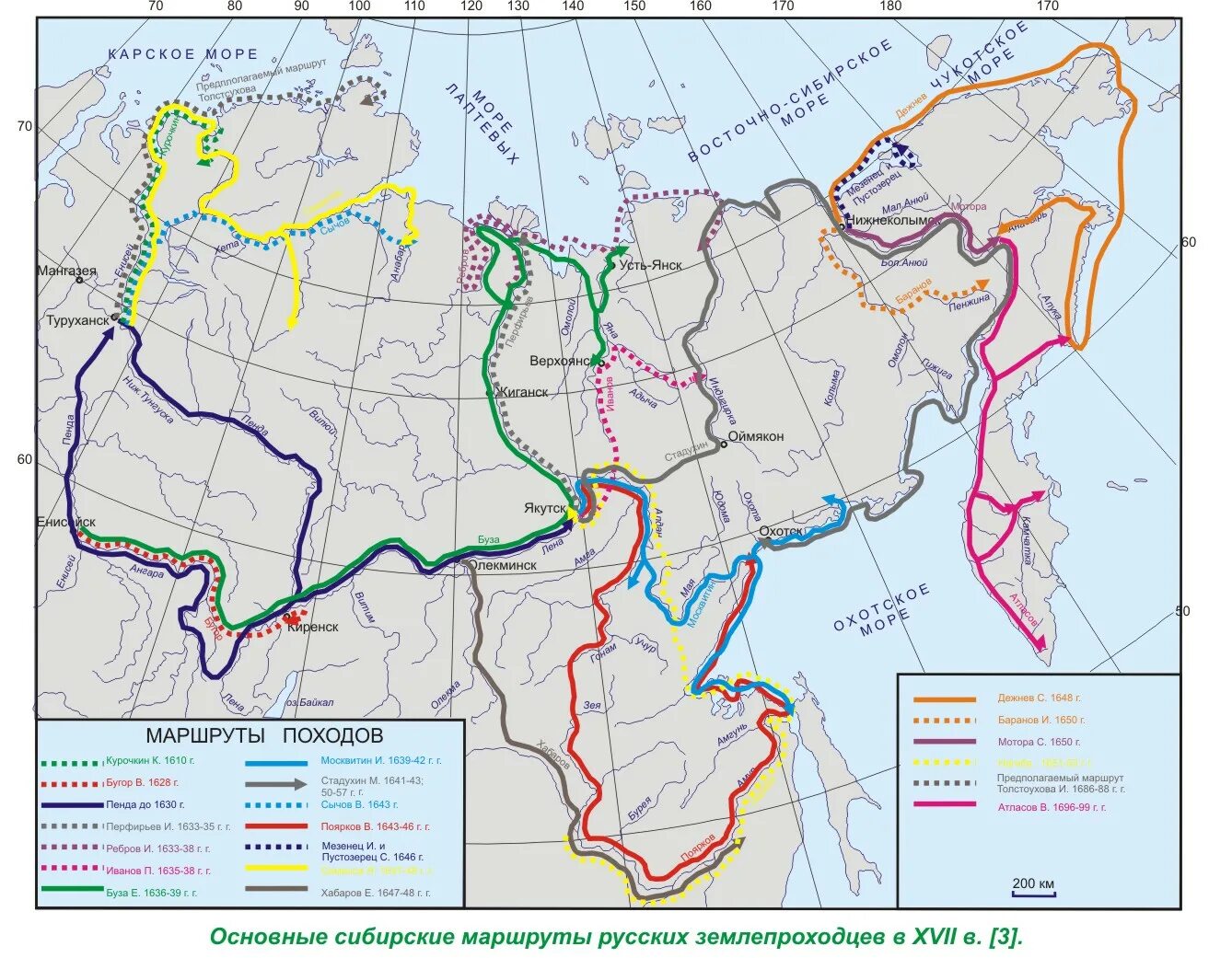 Экспедиция москвитина. Маршрут путешествия Ивана Москвитина. Походы Дежнева Атласова Реброва Москвитина Пояркова Хабарова.